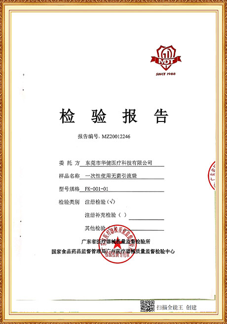 Certificate Of Honor