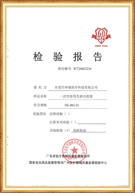 Certificate Of Honor