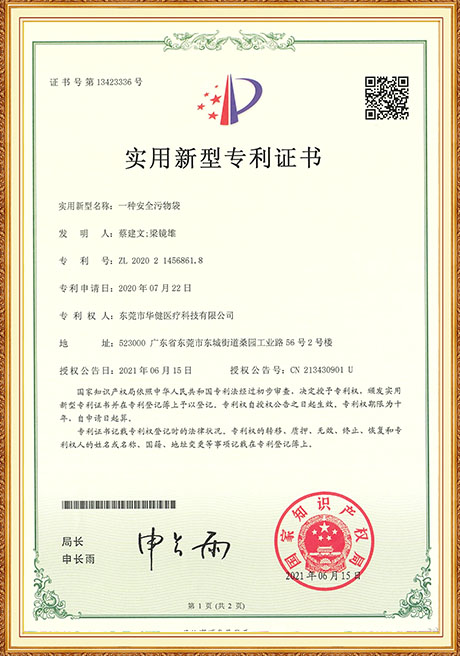 Certificate Of Honor