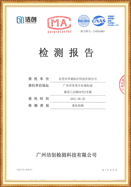 Certificate Of Honor