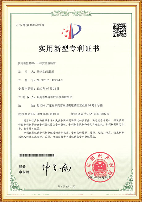 Certificate Of Honor