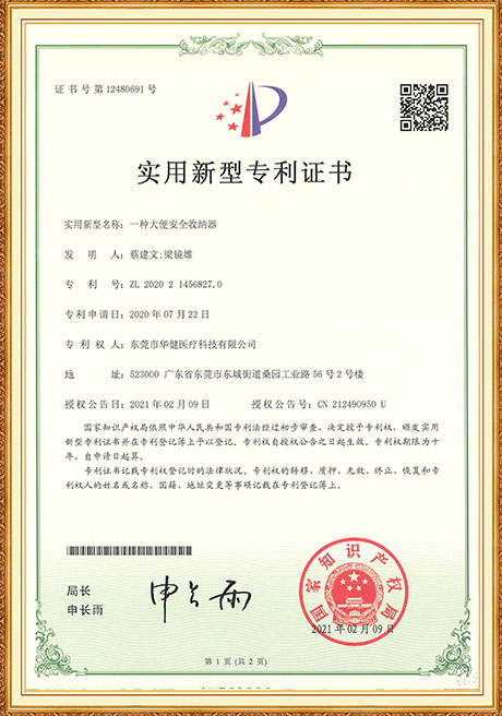 Certificate Of Honor